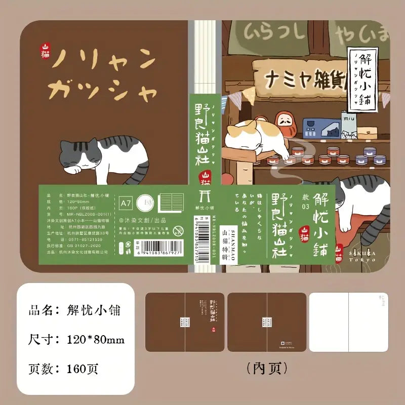 Carnet de Poche A7 Chat Japonais (160 pages, 8 modèles)