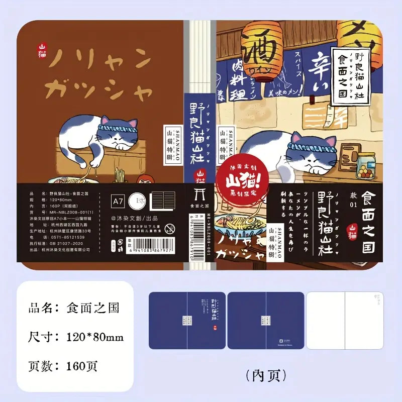 Carnet de Poche A7 Chat Japonais (160 pages, 8 modèles)