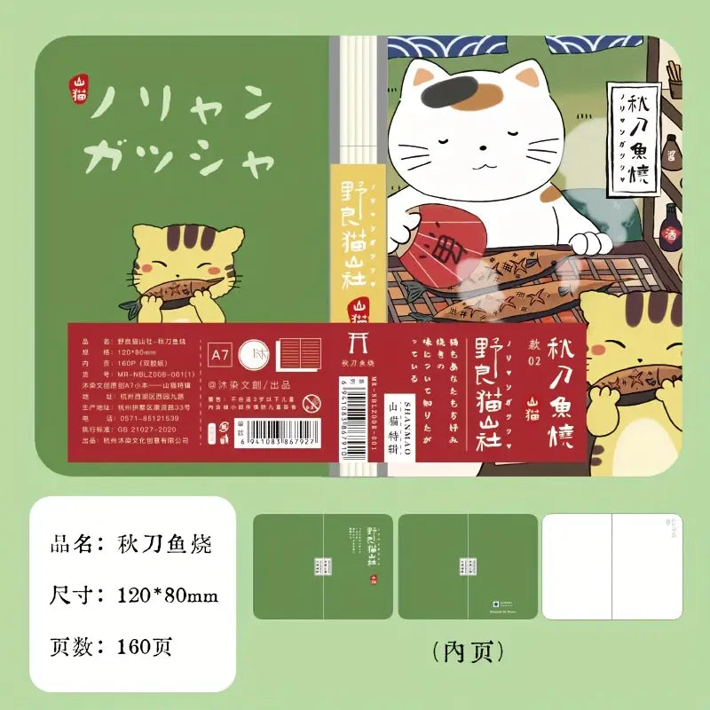 Carnet de Poche A7 Chat Japonais (160 pages, 8 modèles)