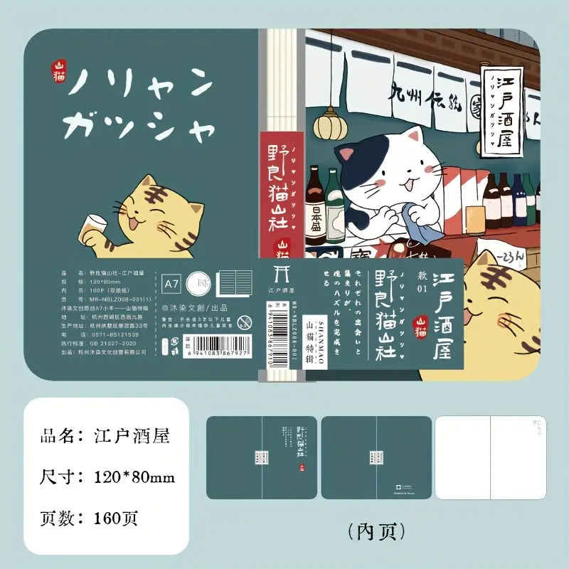 Carnet de Poche A7 Chat Japonais (160 pages, 8 modèles)