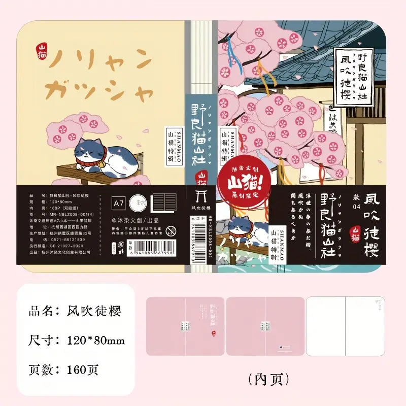 Carnet de Poche A7 Chat Japonais (160 pages, 8 modèles)