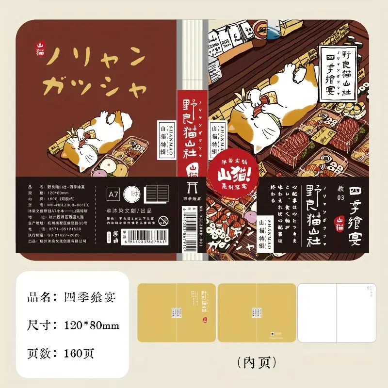 Carnet de Poche A7 Chat Japonais (160 pages, 8 modèles)