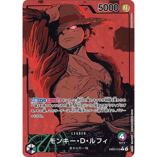 Carte Luffy Leader ALT One Piece EB-02 Memorial Collection version japonaise