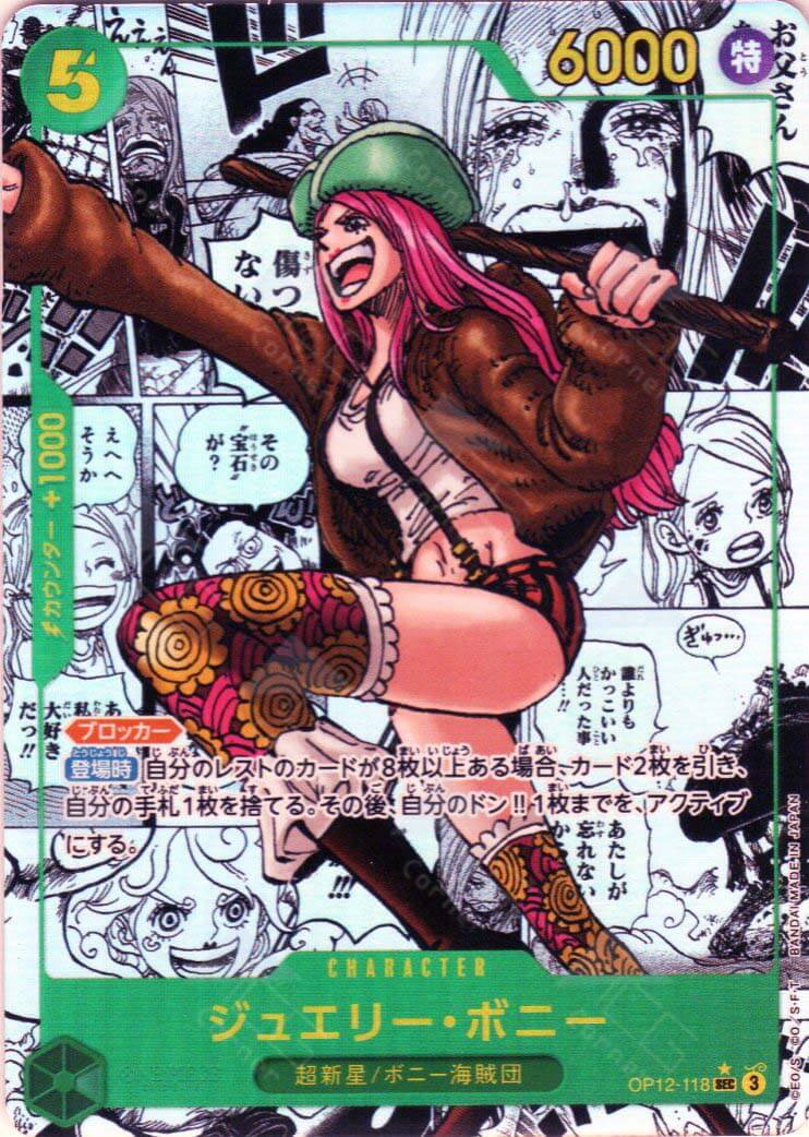 Carte Jewelry Bonney Manga One Piece OP-12 Legacy of The Master version japonaise