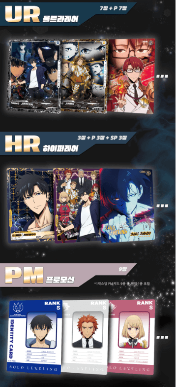 liste rareté solo leveling mapniverse Corée
