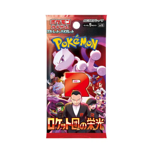 booster pokemon sv10 glory of the team rocket japonais 5 cartes