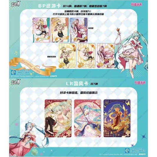 Display Hatsune Miku – Kayou Cards Wave 2