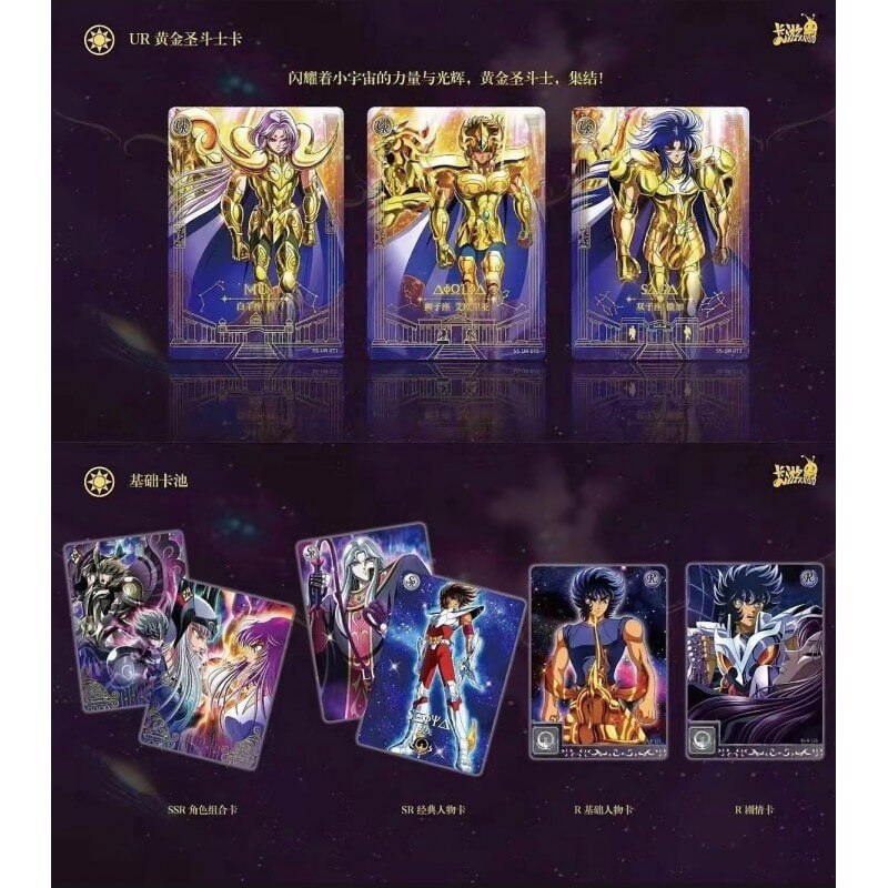 Display Saint Seiya Kayou Wave 4