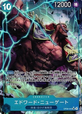 carte SR ALT Barbe Blanche one piece op08 two legends