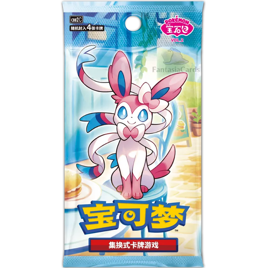 Booster Pokémon chinois Gem Pack Vol.2 – 5 cartes Évolition full art