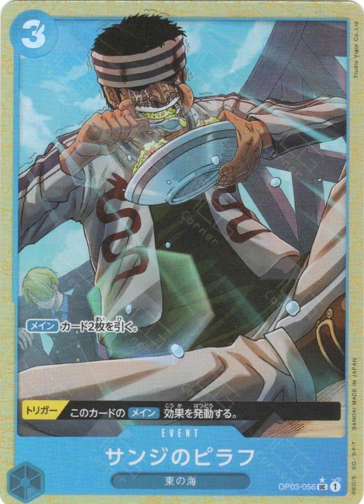 Carte Gin Sanji's Pilaf ALT One Piece PRB-01 The Best version japonaise