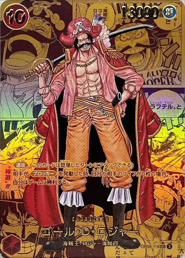 Carte Gol.D Roger Manga Gold One Piece OP-09 The Four Emperors version japonaise