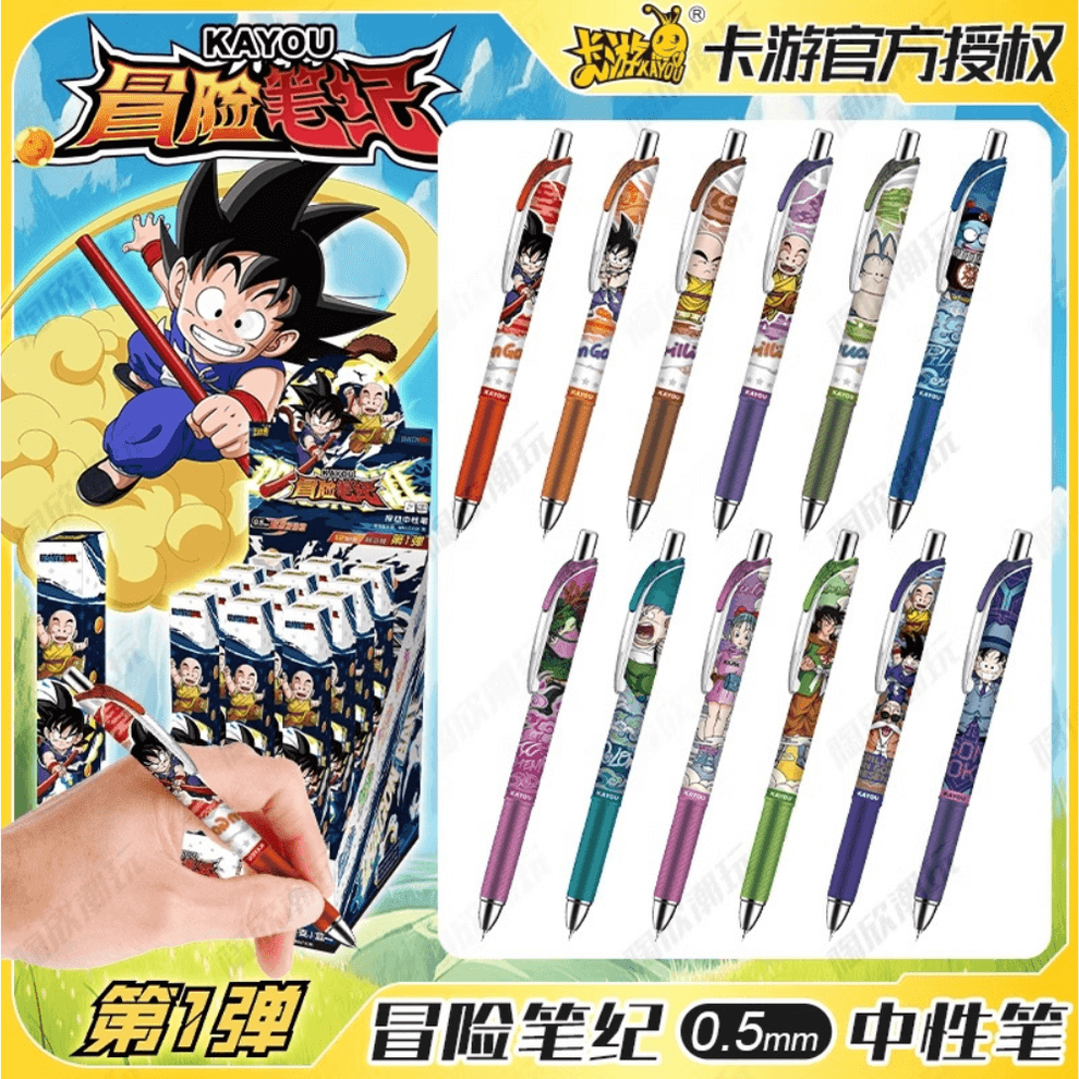 DISPLAY : Stylos Gel Dragon Ball – KAYOU (x12)