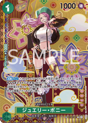 carte SP Jewelry Bonney one piece op08 two legends