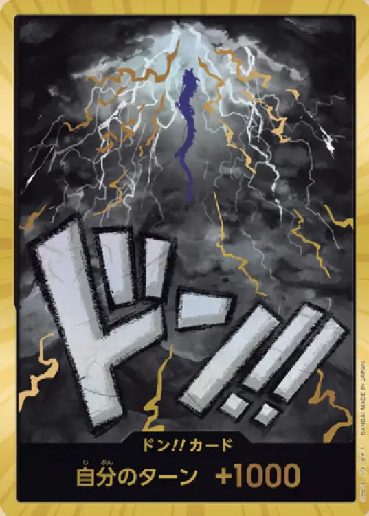 Carte Kaido DON Gold One Piece PRB-01 The Best version japonaise