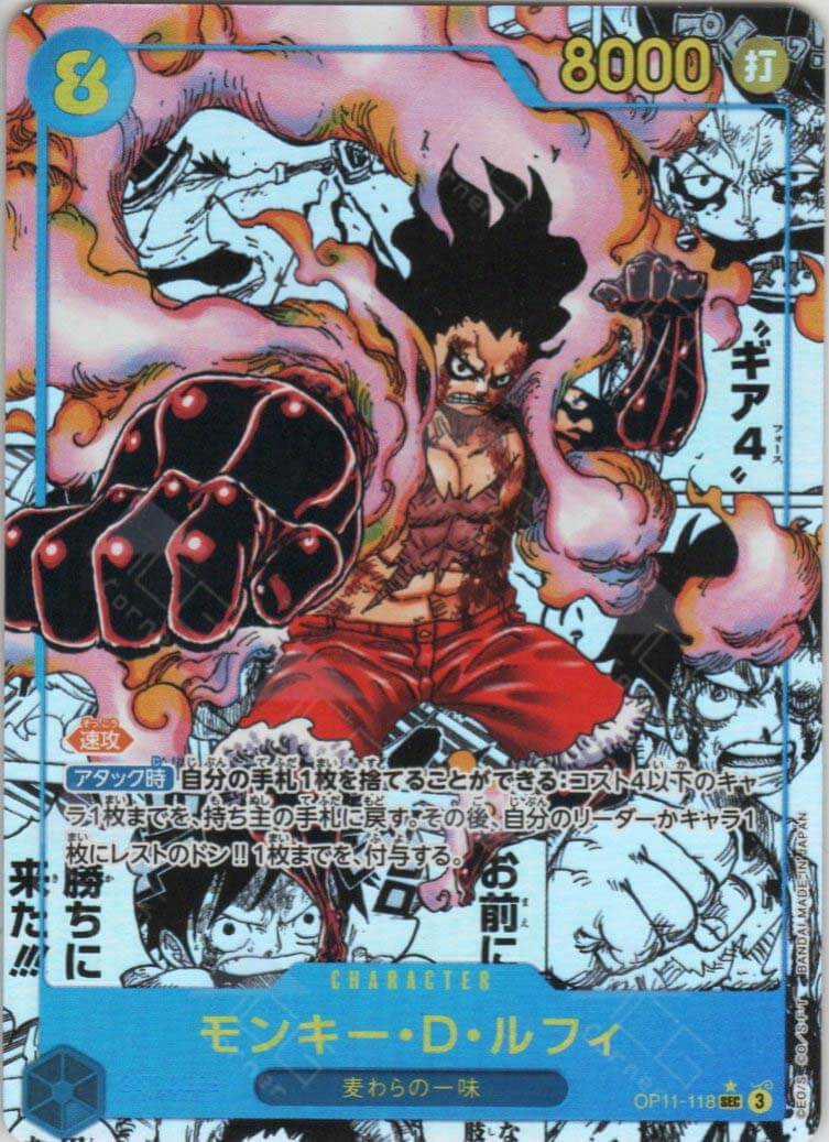 Carte Luffy Snakeman Manga lOne Piece OP-11 A Fist of Divine Speed version japonaise