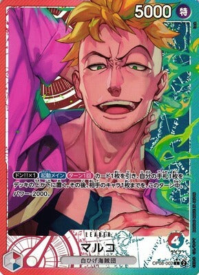 carte Leader ALT Marco one piece op08 two legends