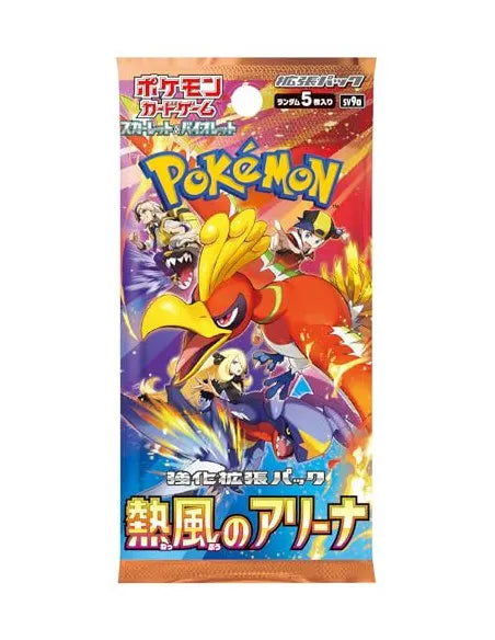 Booster Pokémon japonais SV9A Heat Wave Arena – 5 cartes