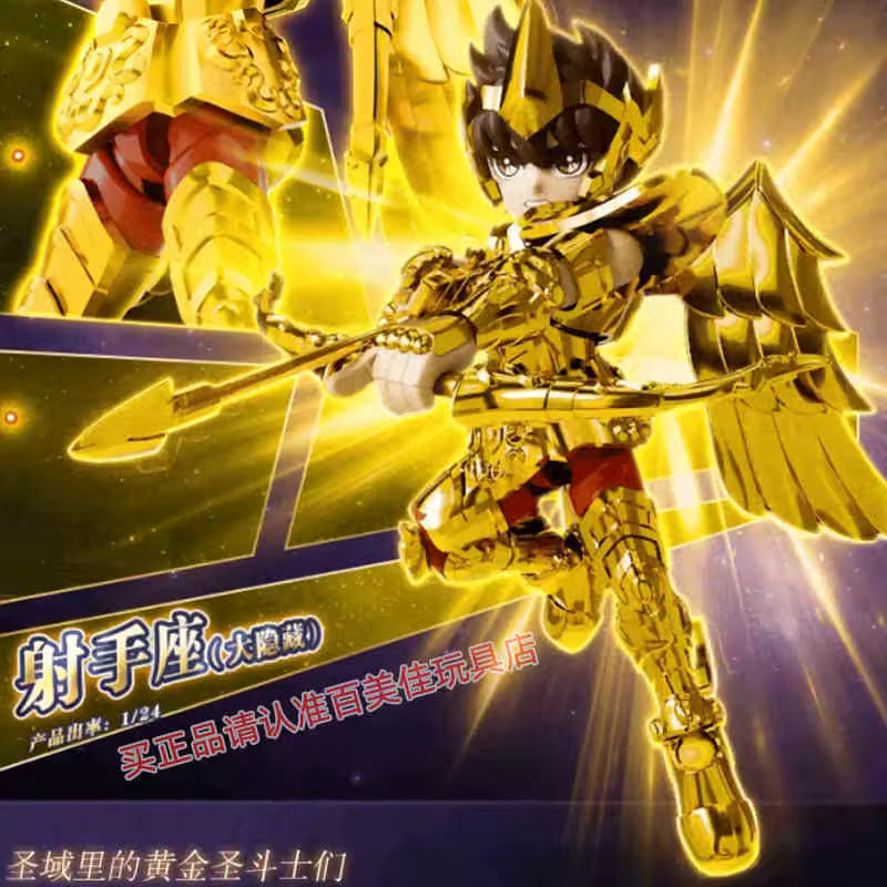 Display Blind Box Saint Seiya Kayou – 6 Figurines Mystères