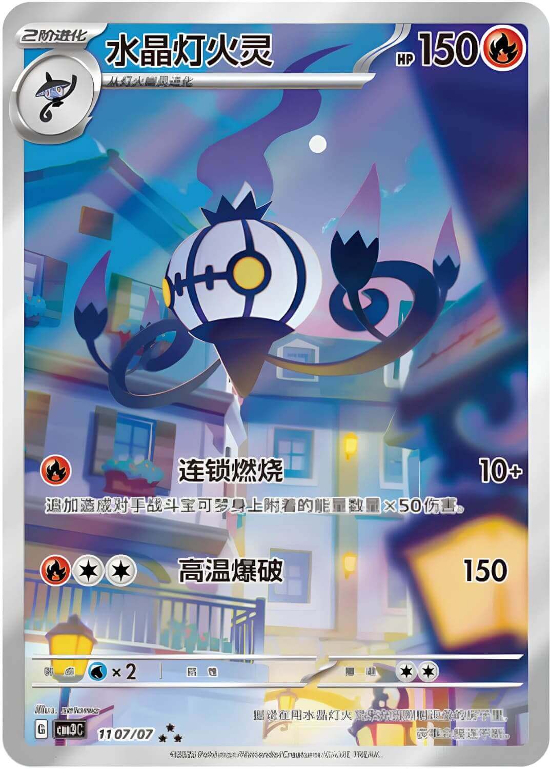 Display Pokémon Gem Pack Vol 3 (Chinois)