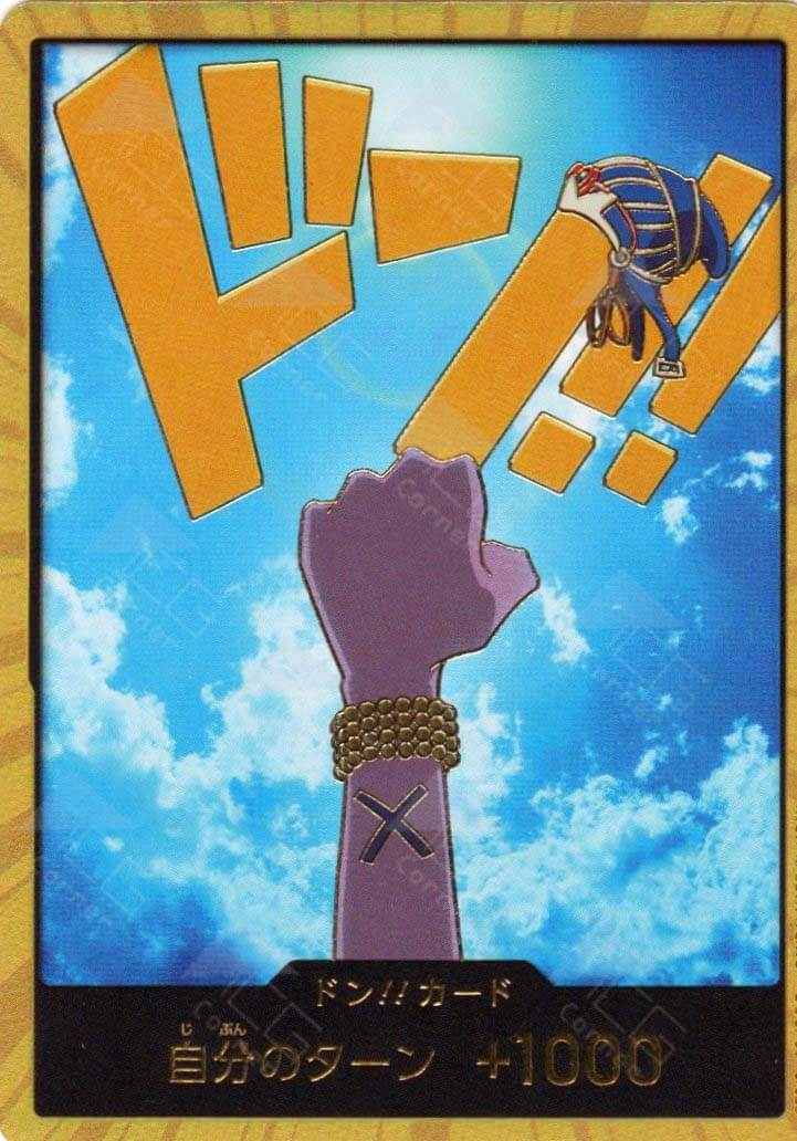 Carte Vivi DON Gold One Piece PRB-01 The Best version japonaise