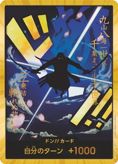 Carte Zoro DON Gold One Piece PRB-01 The Best version japonaise