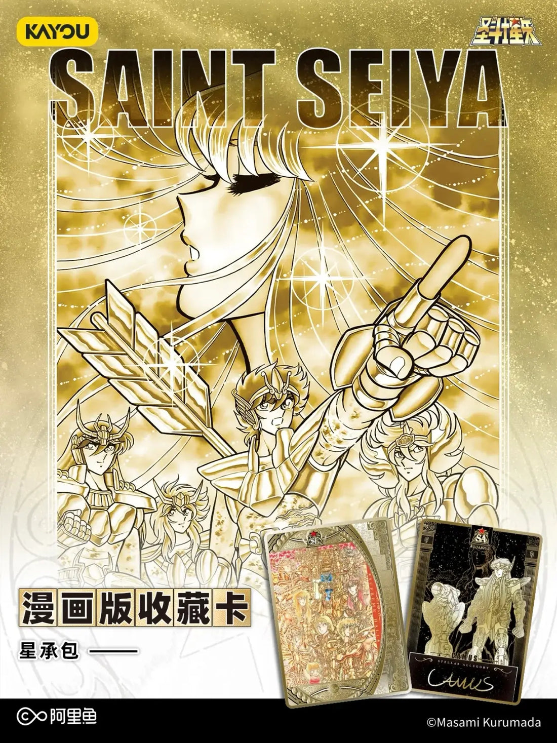 Saint Seiya Kayou : guide complet pour collectionner les Chevaliers du Zodiaque
