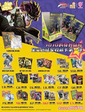 Kabao – Display JoJo’s Bizarre Adventure – Stardust Crusaders – 15 Boosters