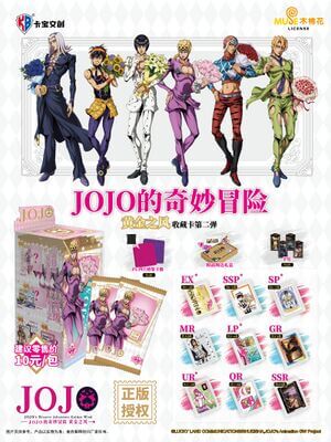 Kabao – Booster JoJo’s Bizarre Adventure – Golden Wind