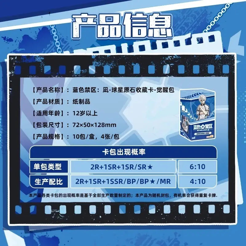 Display Kayou – Blue Lock (10 Boosters)