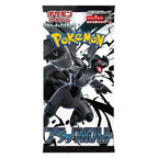 Booster Pokémon japonais SV11 Black Bolt 