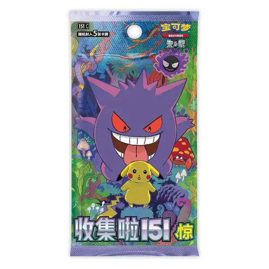 Booster Pokémon 151 Vol.3 Collect Surprise (Chinois)