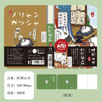 Carnet de poche A7 Chat Japonais 160 pages – guesthouse