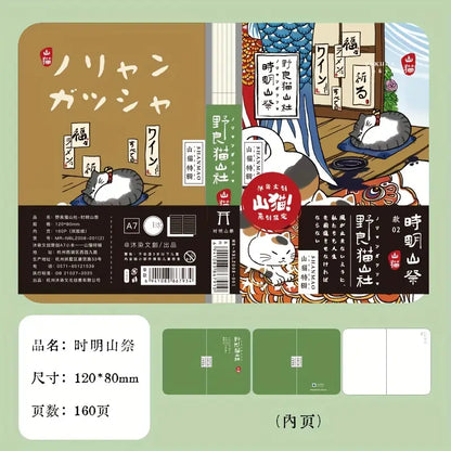 Carnet de Poche A7 Chat Japonais (160 pages, 8 modèles)