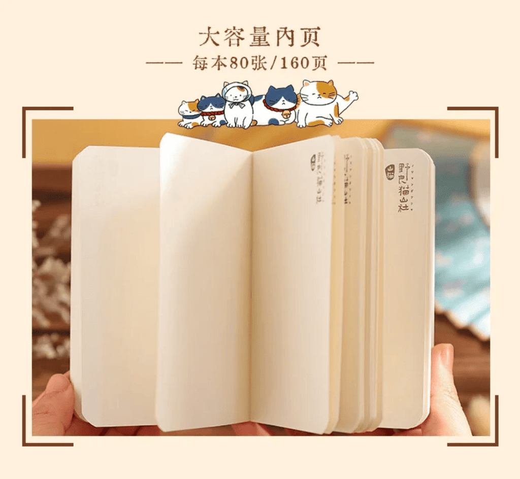 Carnet de poche A7 Chat Japonais 160 pages – ouvert