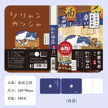 Carnet de Poche A7 Chat Japonais (160 pages, 8 modèles)