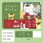 Carnet de poche A7 Chat Japonais 160 pages – sakana
