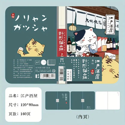 Carnet de Poche A7 Chat Japonais (160 pages, 8 modèles)