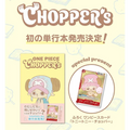 One Piece Card Game – Carte Promo Tony Tony Chopper EB02-003 P Comic (JPN)