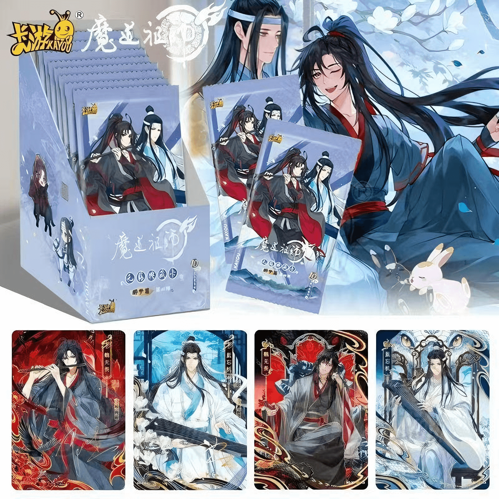 Display Kayou Mo Dao Zu Shi Wave 4 – vue principale