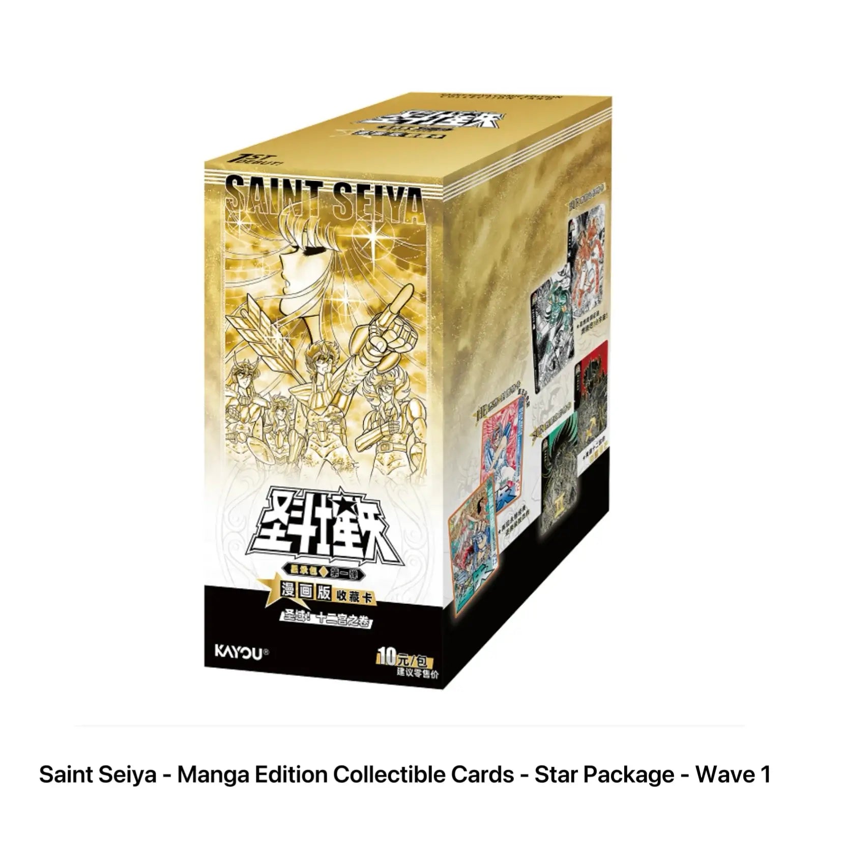 Display Saint Seiya Kayou – Vol. 1 : Star Contract
