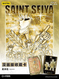 Booster Saint Seiya Kayou – Vol. 1 : Star Contract