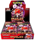 display pokemon sv10 glory of the team rocket japonais 30 boosters