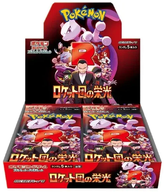 display pokemon sv10 glory of the team rocket japonais 30 boosters