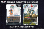 Display Dragon Ball Card Game Manga Booster 01 SB01 japonais – Hit Bulma