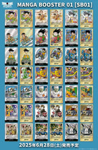 Display Dragon Ball Card Game Manga Booster 01 SB01 japonais – Hit