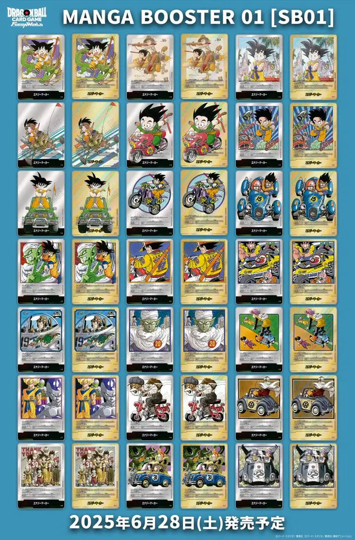 DISPLAY : Dragon Ball Card Game – Manga Booster 01 (SB01) – Version Japonaise