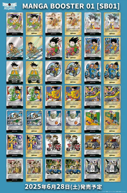 DISPLAY : Dragon Ball Card Game – Manga Booster 01 (SB01) – Version Japonaise