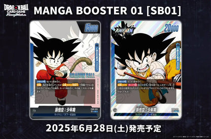 DISPLAY : Dragon Ball Card Game – Manga Booster 01 (SB01) – Version Japonaise