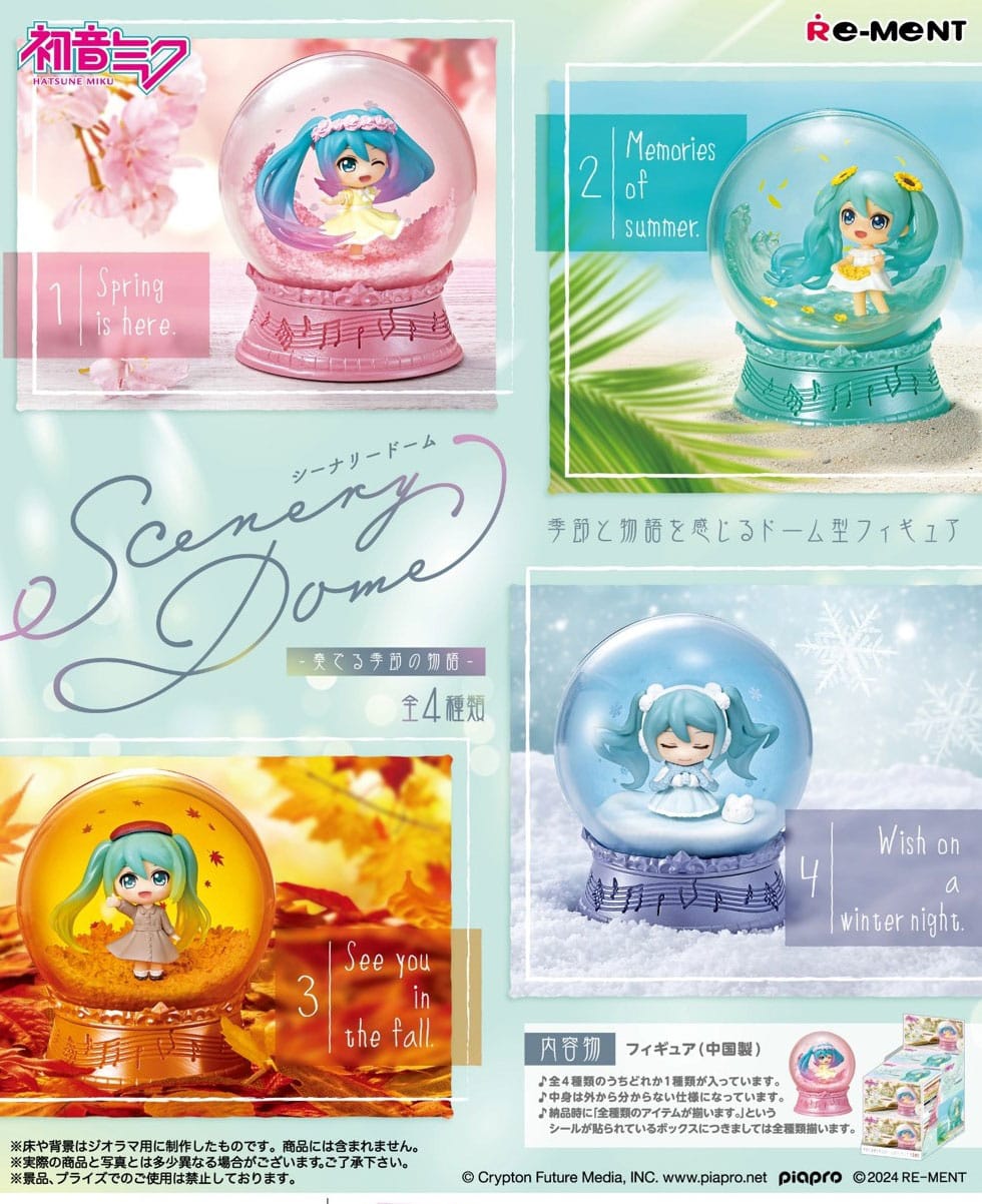 Figurine Hatsune Miku Blind Box Scenery Dome boule de neige – vue principale